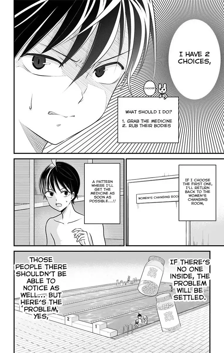 High Risk Mission Therapy Chapter 7 page 2