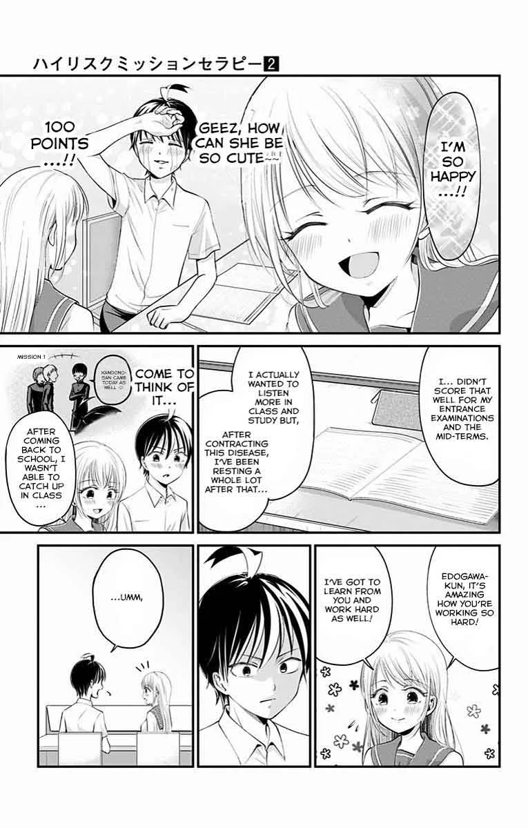High Risk Mission Therapy Chapter 9 page 11