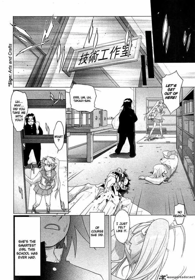 High School of the Dead Chapter 0 page 6