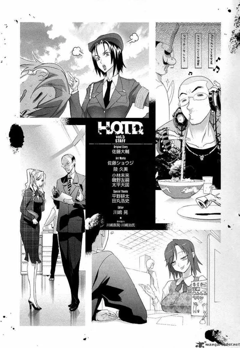 High School of the Dead Chapter 0 page 17