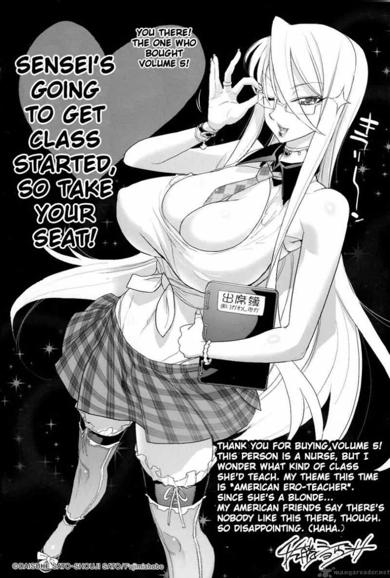 High School of the Dead Chapter 0 page 18