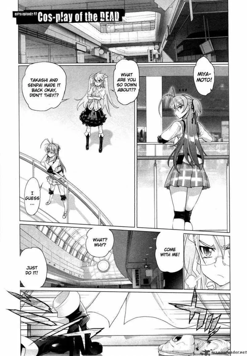 High School of the Dead Chapter 0 page 9