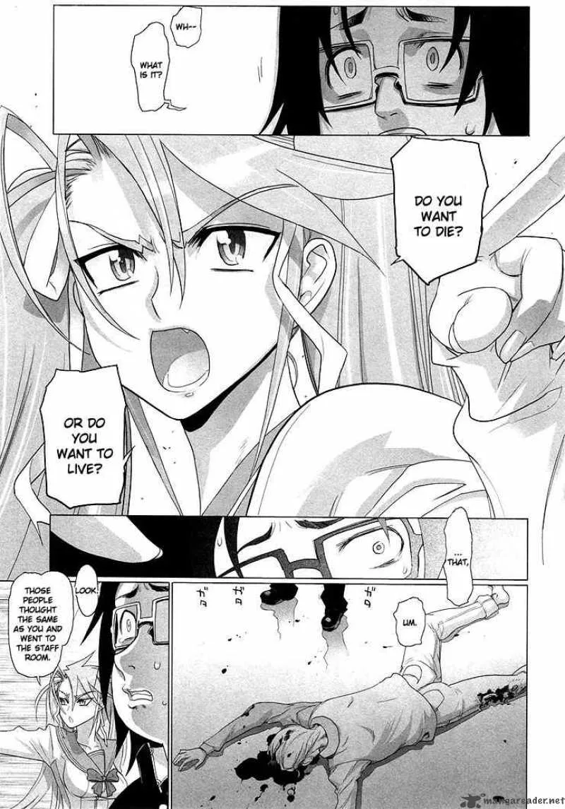 High School of the Dead Chapter 0 page 3