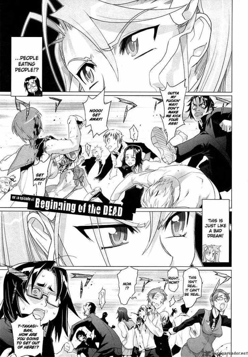 High School of the Dead Chapter 0 page 1