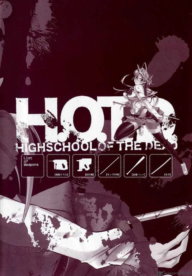 High School of the Dead Chapter 1 page 5
