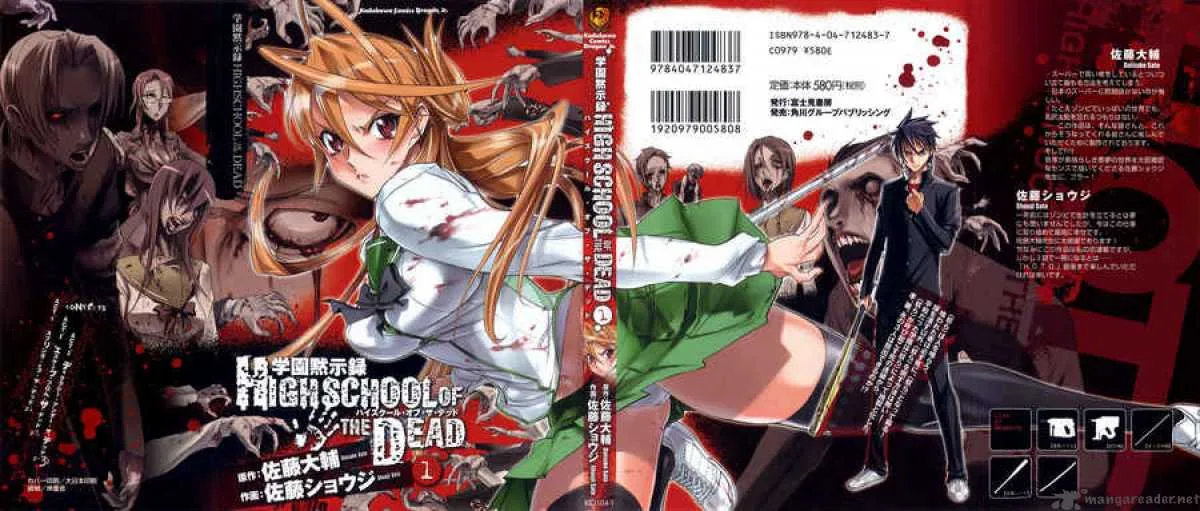 High School of the Dead Chapter 1 page 2