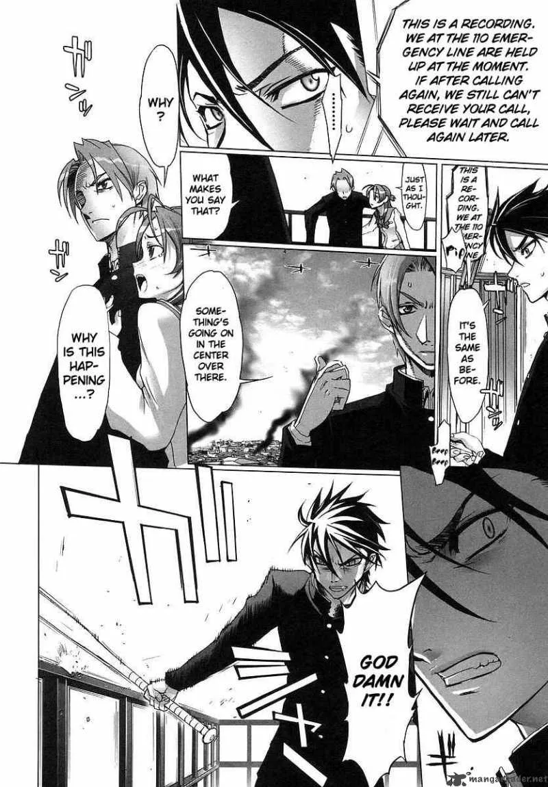 High School of the Dead Chapter 1 page 17