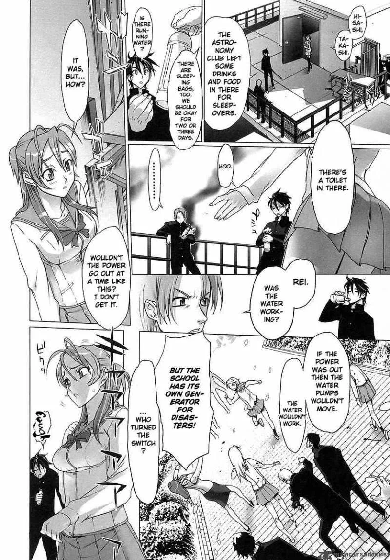 High School of the Dead Chapter 1 page 15