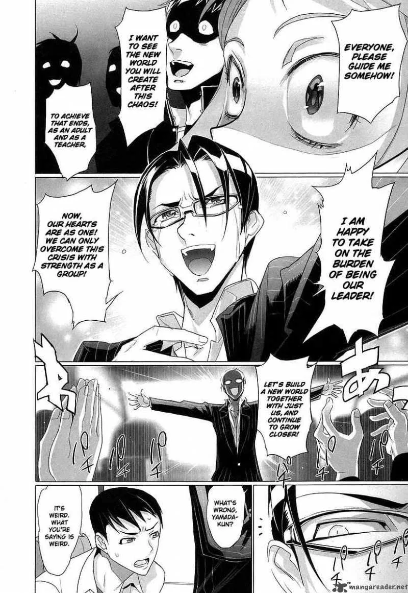 High School of the Dead Chapter 12 page 11