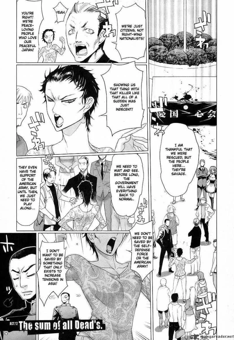 High School of the Dead Chapter 12 page 1