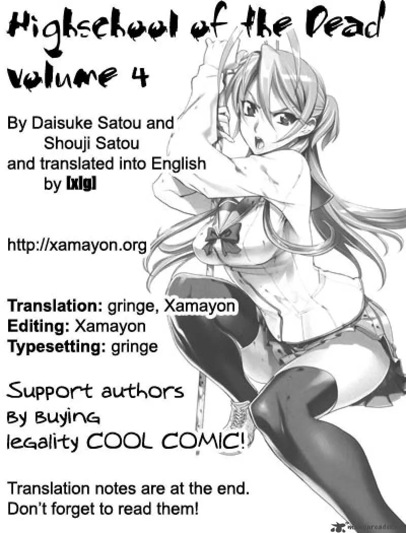 High School of the Dead Chapter 13 page 1