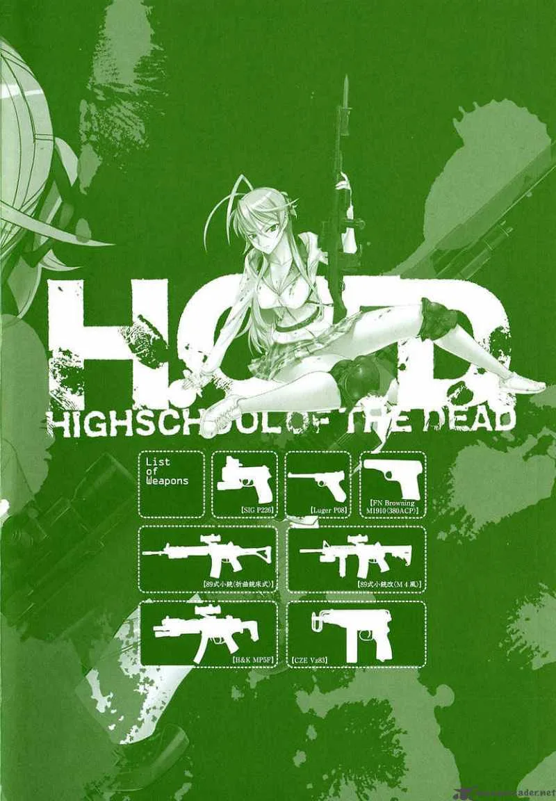 High School of the Dead Chapter 13 page 5