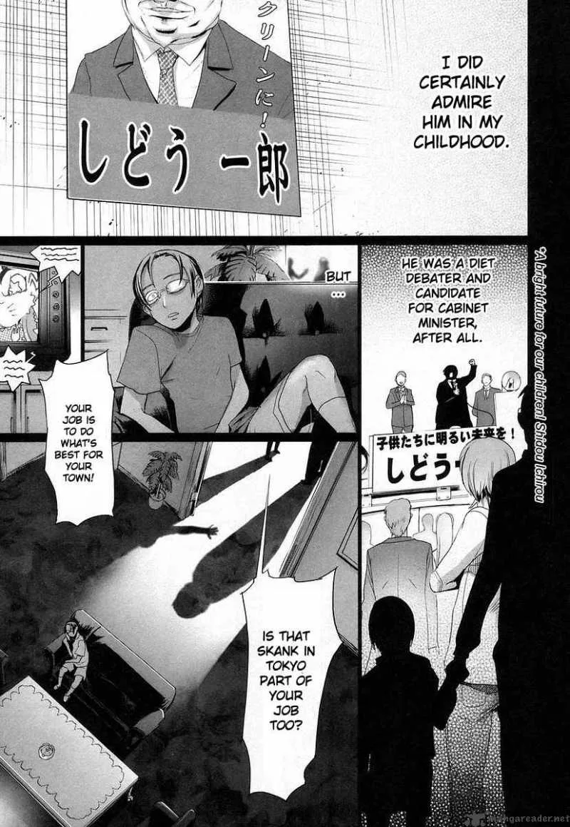 High School of the Dead Chapter 14 page 17