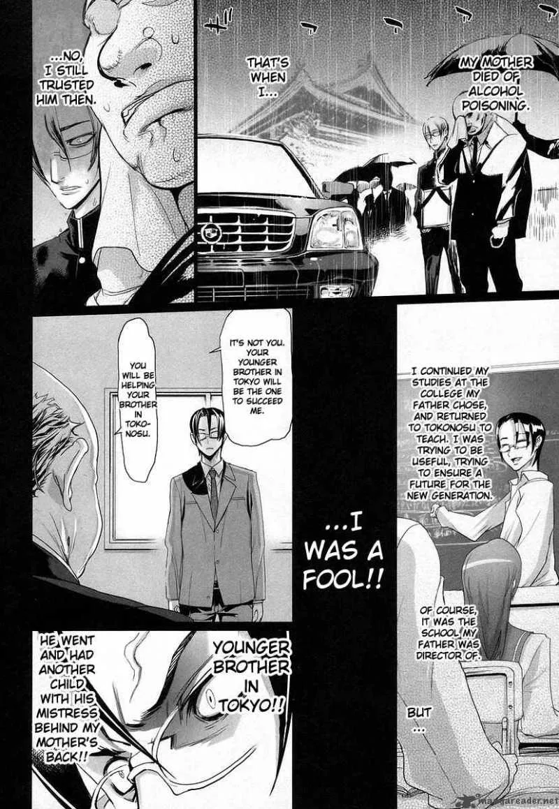 High School of the Dead Chapter 14 page 18