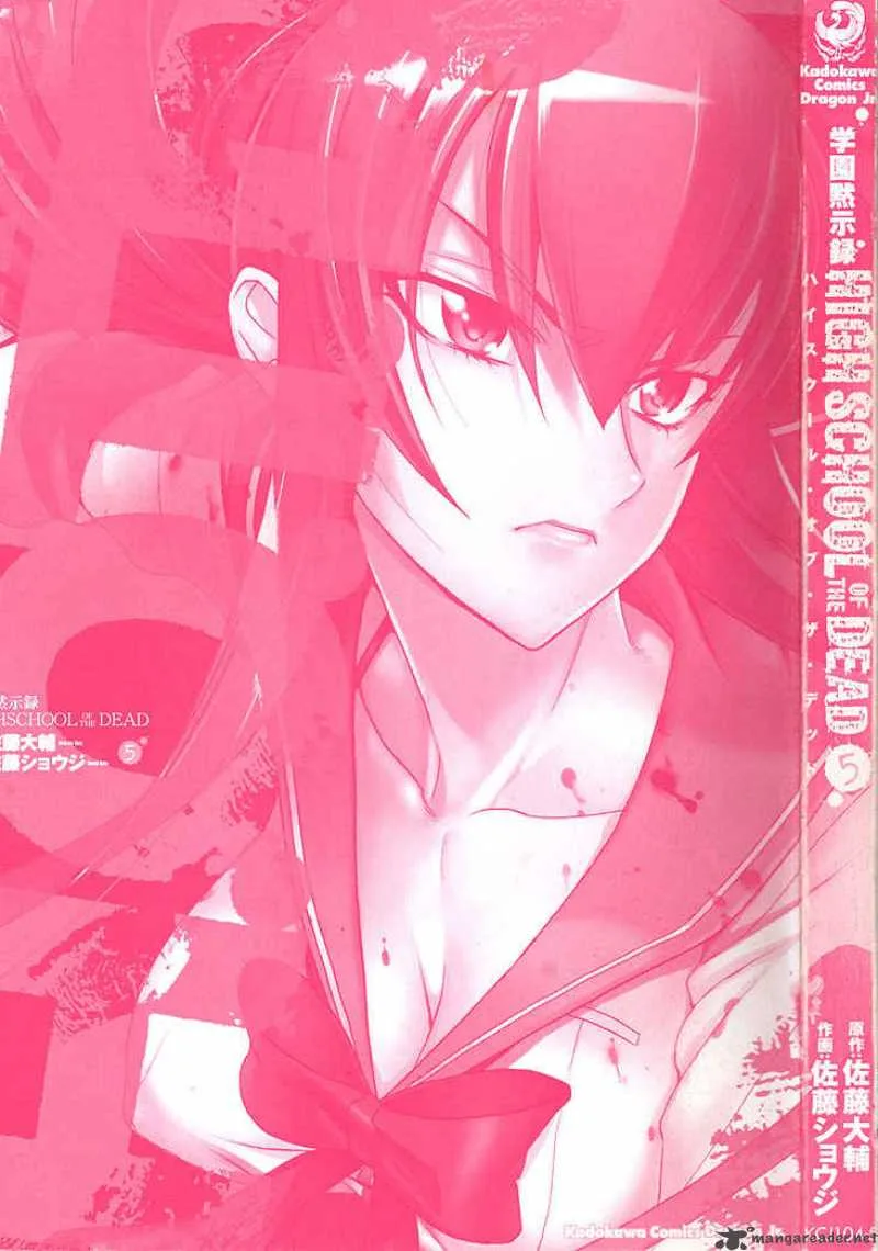 High School of the Dead Chapter 18 page 3