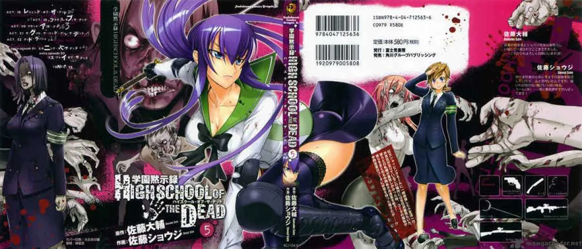 High School of the Dead Chapter 18 page 2