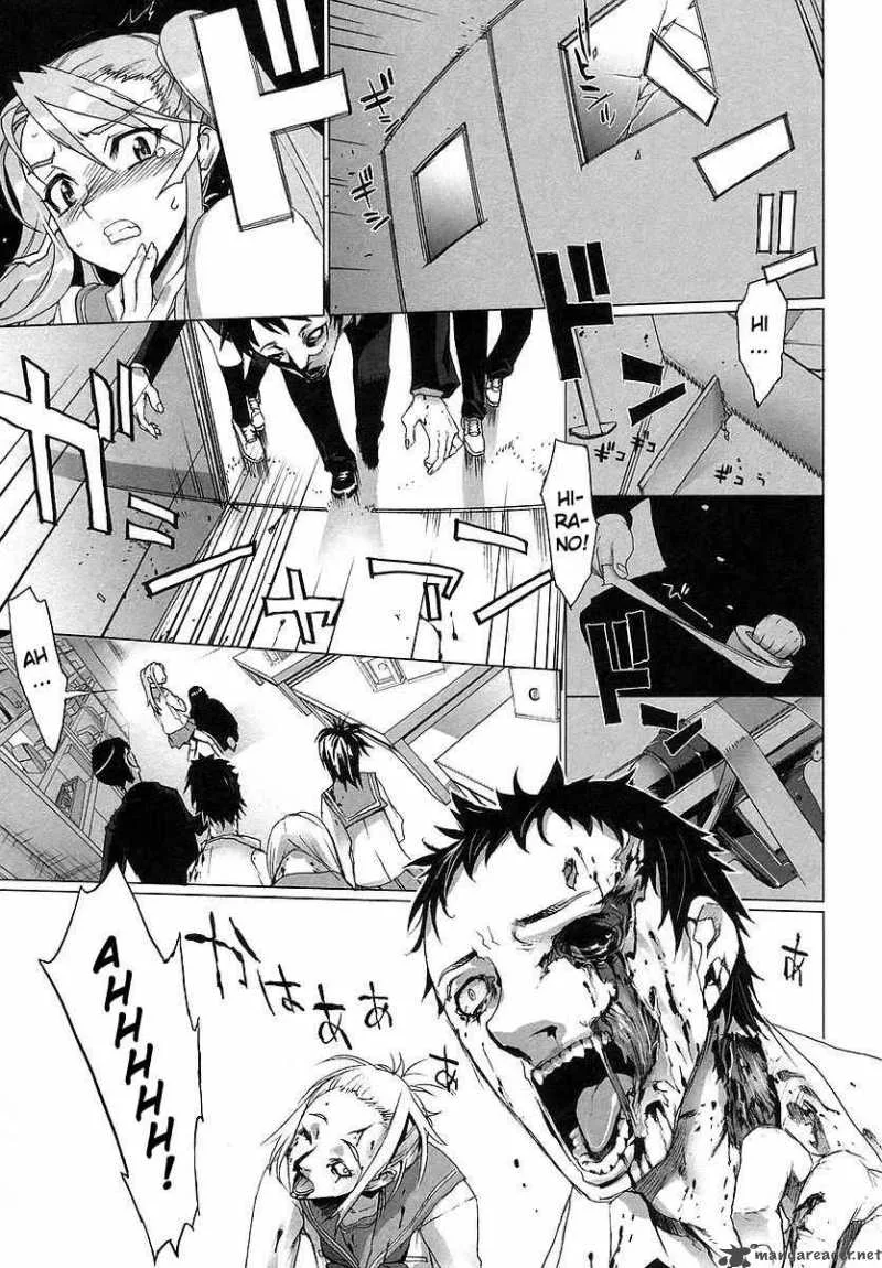 High School of the Dead Chapter 2 page 12