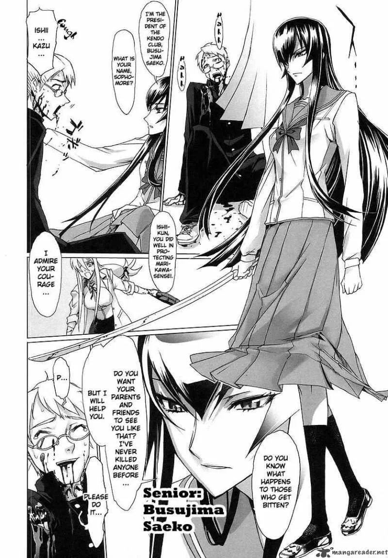 High School of the Dead Chapter 2 page 7
