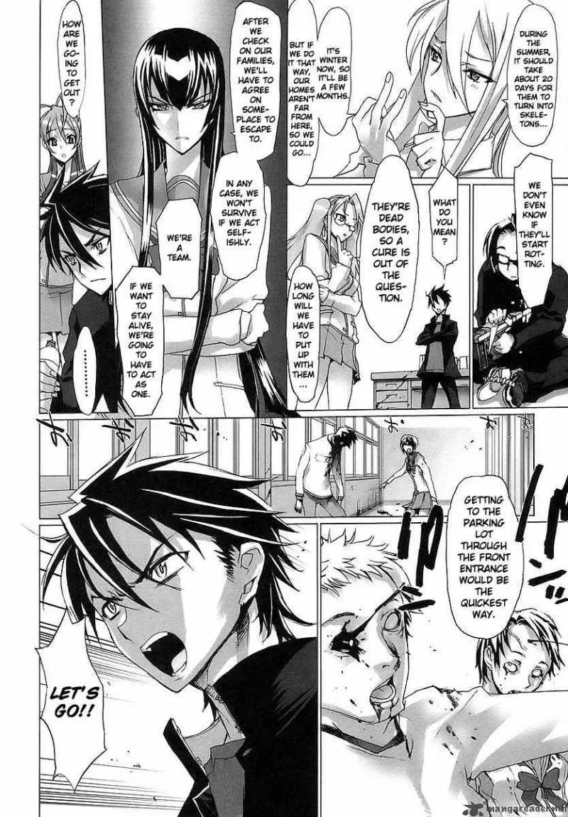 High School of the Dead Chapter 2 page 39