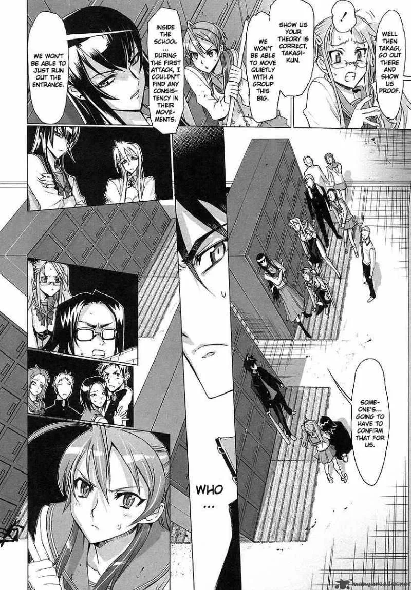 High School of the Dead Chapter 2 page 43