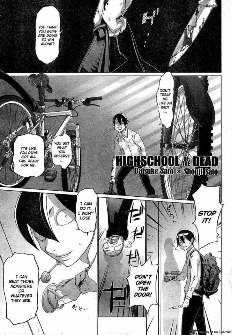 High School of the Dead Chapter 23 page 3