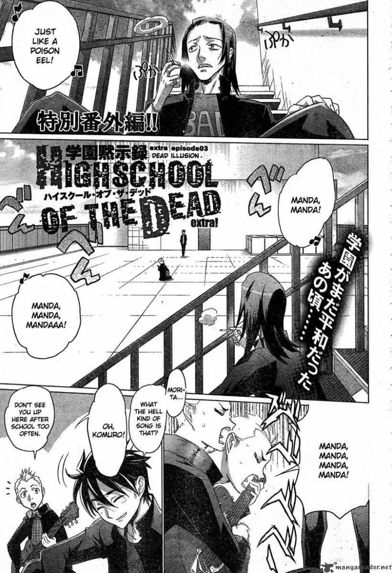 High School of the Dead Chapter 23 page 28