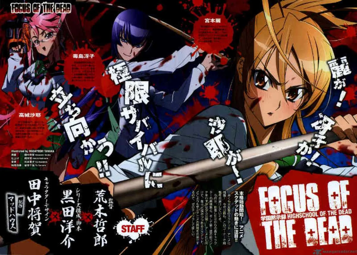 High School of the Dead Chapter 24 page 2