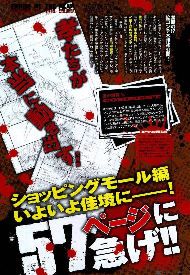 High School of the Dead Chapter 24 page 4