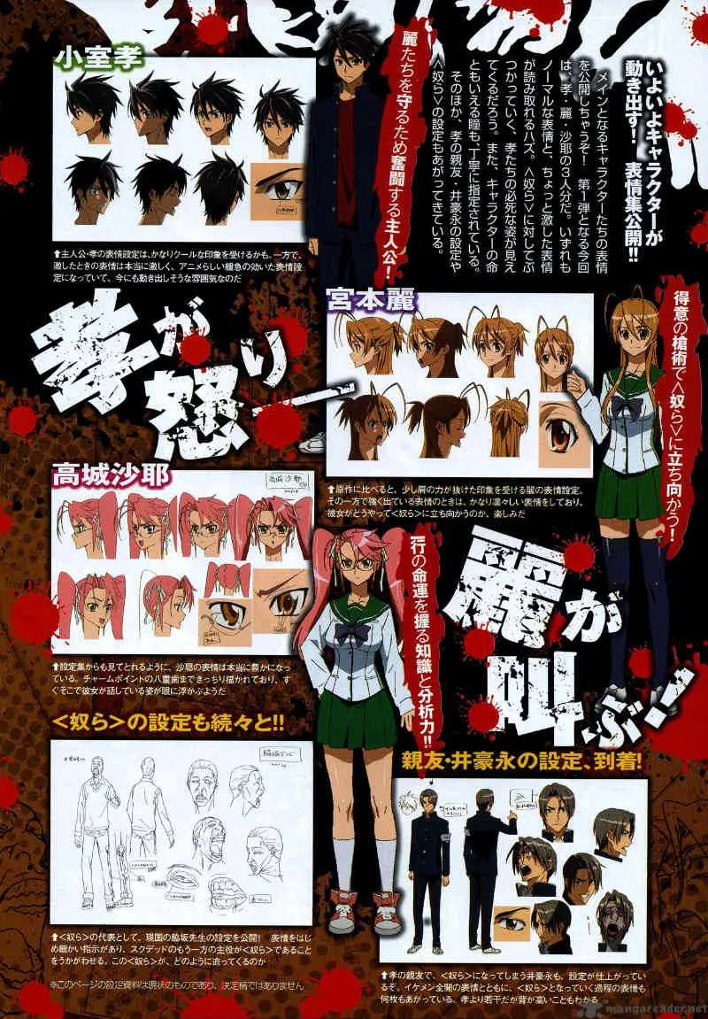 High School of the Dead Chapter 24 page 3
