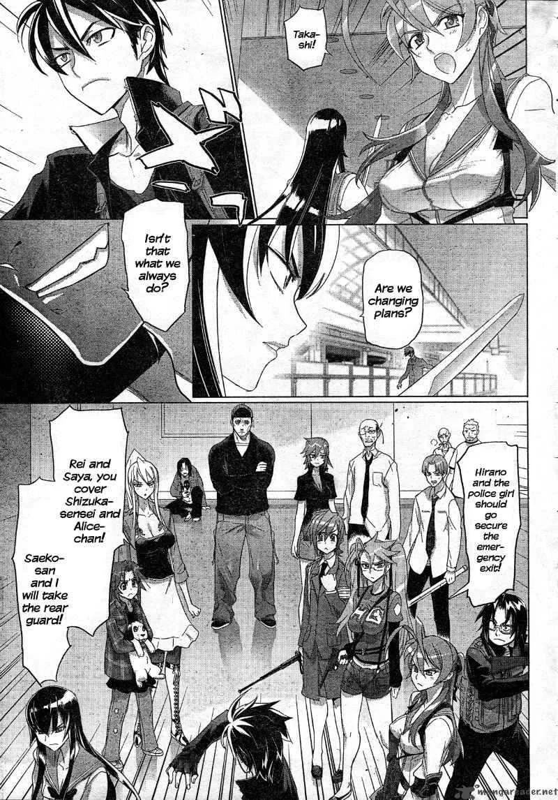 High School of the Dead Chapter 25 page 17