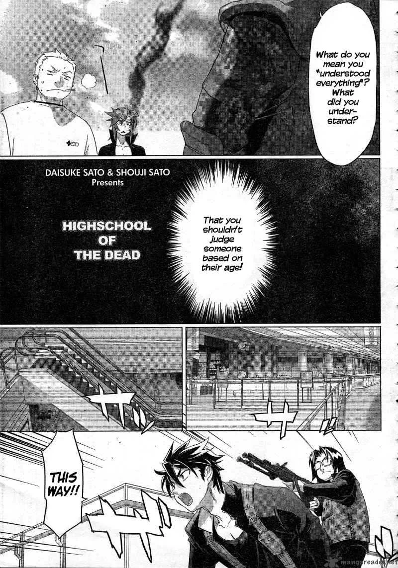 High School of the Dead Chapter 25 page 4