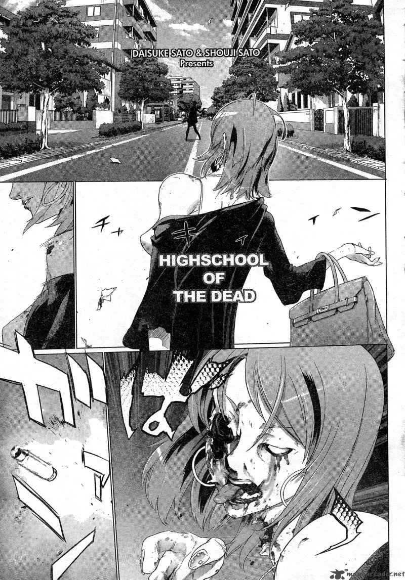 High School of the Dead Chapter 26 page 3