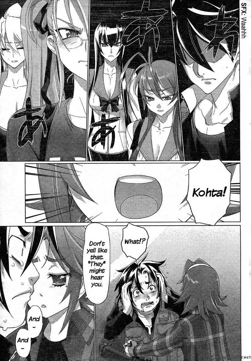 High School of the Dead Chapter 26 page 12
