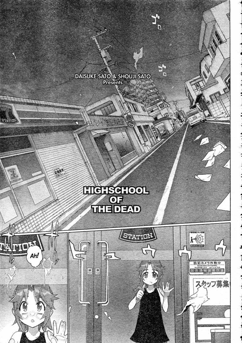 High School of the Dead Chapter 29 page 2