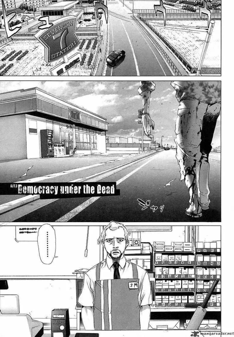 High School of the Dead Chapter 3 page 1