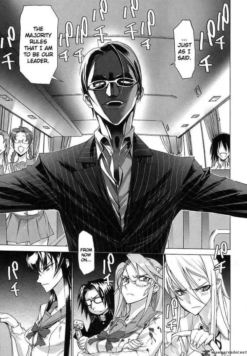 High School of the Dead Chapter 3 page 14
