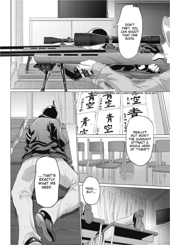 High School of the Dead Chapter 30 page 3