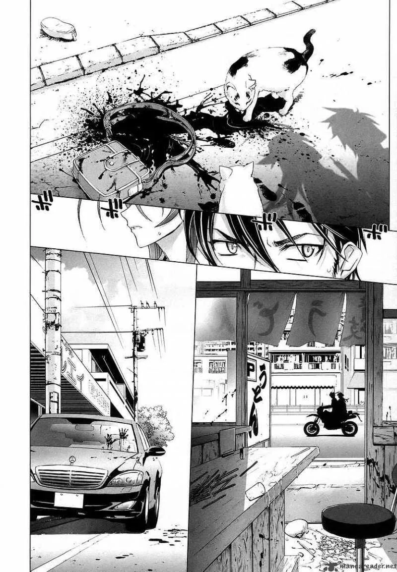 High School of the Dead Chapter 4 page 16
