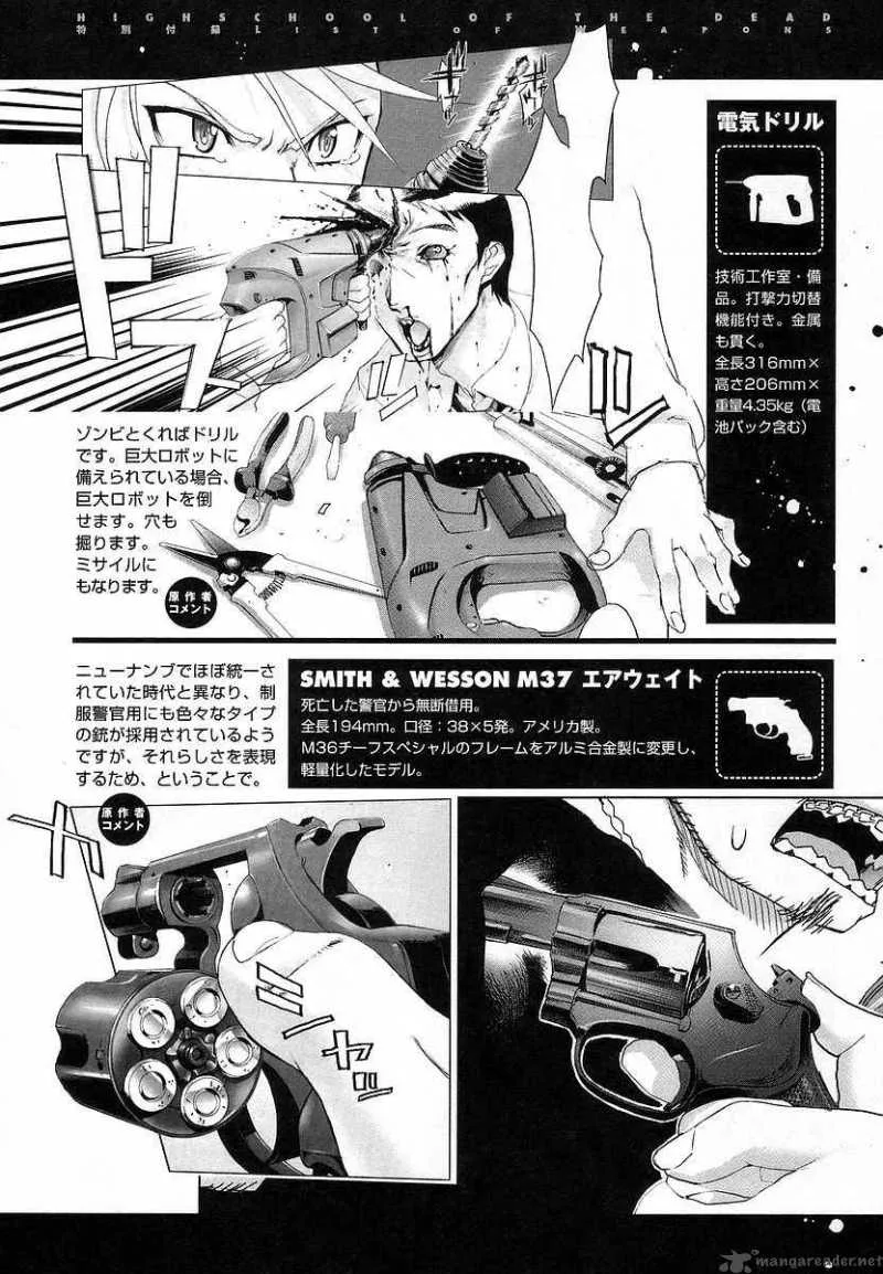 High School of the Dead Chapter 7 page 52