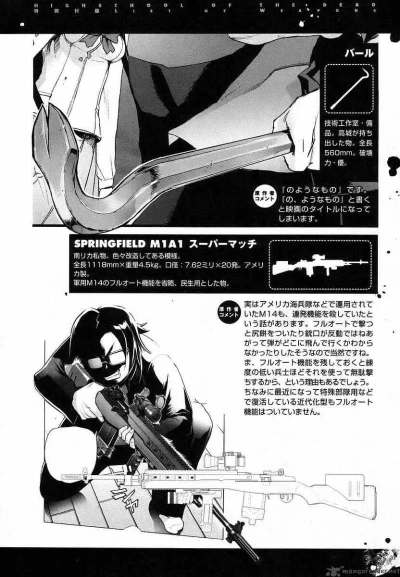 High School of the Dead Chapter 7 page 54