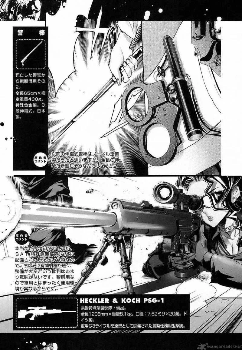 High School of the Dead Chapter 7 page 53