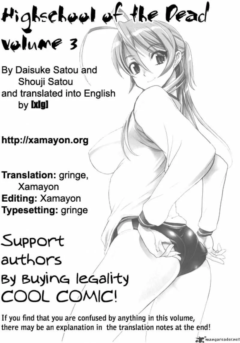 High School of the Dead Chapter 8 page 1