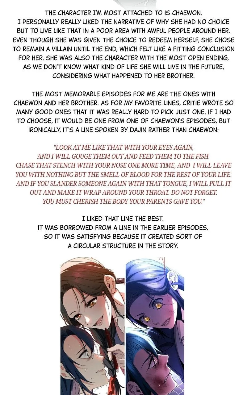 High school queen Chapter 100.5 page 31