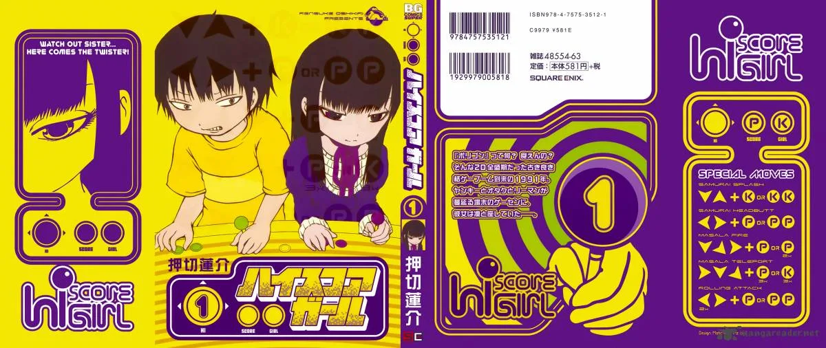 High Score Girl Chapter 1 page 2