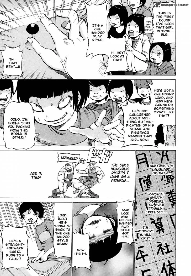 High Score Girl Chapter 1 page 14