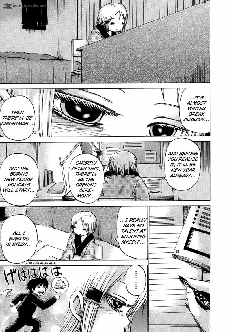 High Score Girl Chapter 10 page 12