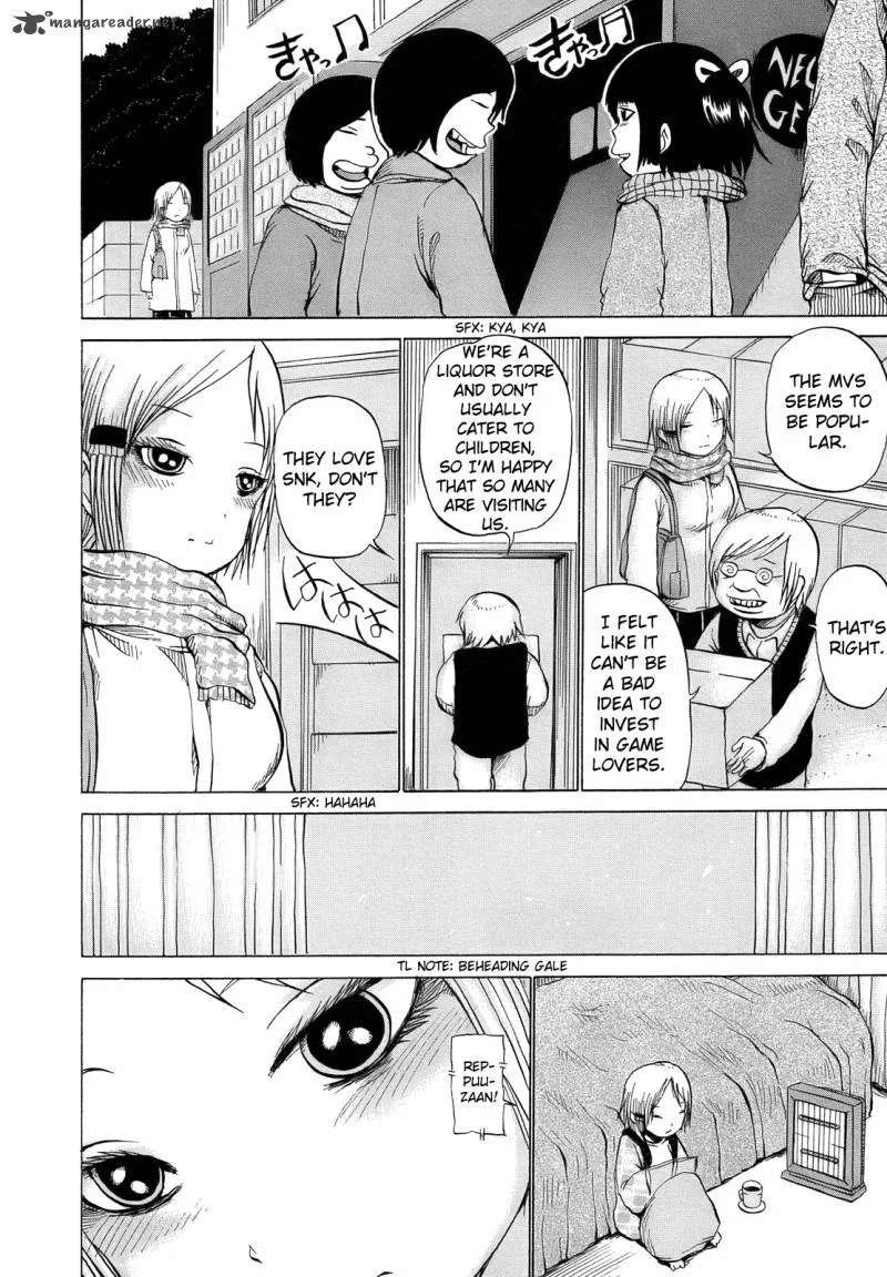 High Score Girl Chapter 11 page 11