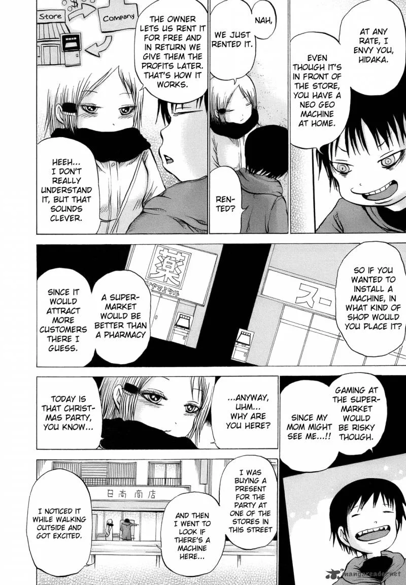 High Score Girl Chapter 11 page 15