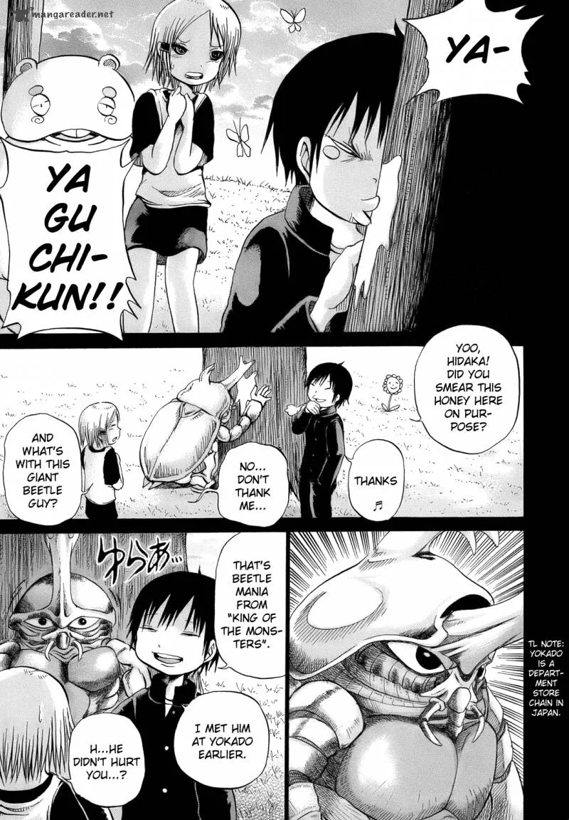 High Score Girl Chapter 11 page 4