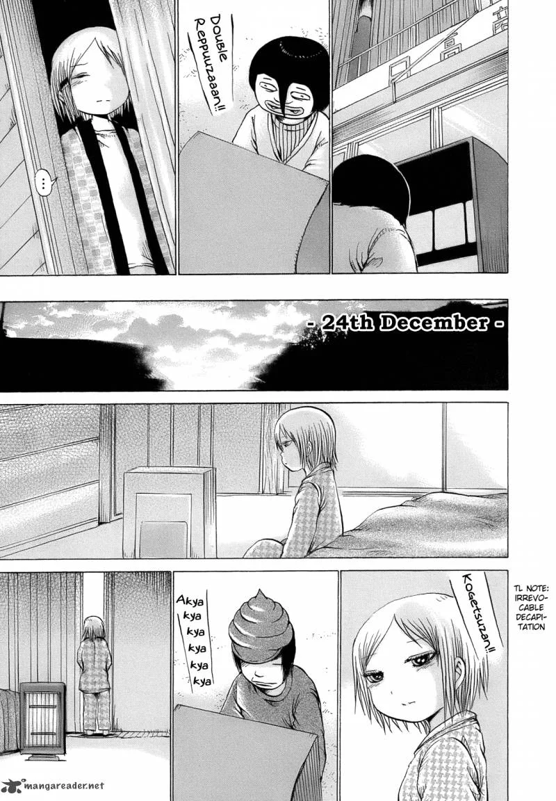 High Score Girl Chapter 11 page 12